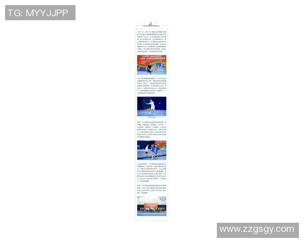 上海网球队在世界杯预选赛中以94分稳居积分榜首位展现强大实力 上海网球队在世界杯预选赛中以94分稳居积分榜首位展现强大实力