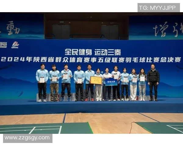 西安羽毛球队在总决赛中的耐力表现分析与启示